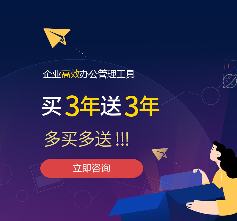 华坪网易企业邮箱